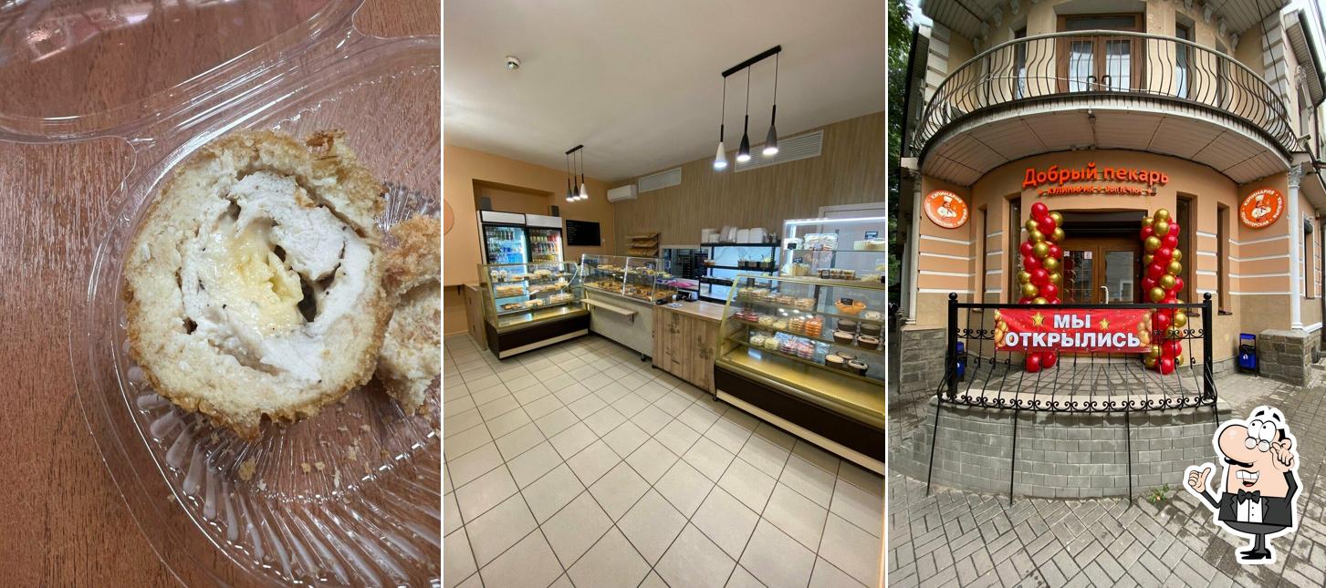 Добрый Пекарь