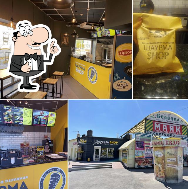 Шаурма Shop