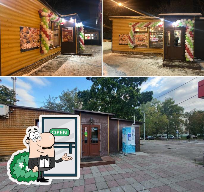 Внешнее оформление "Кафе-Маркет"