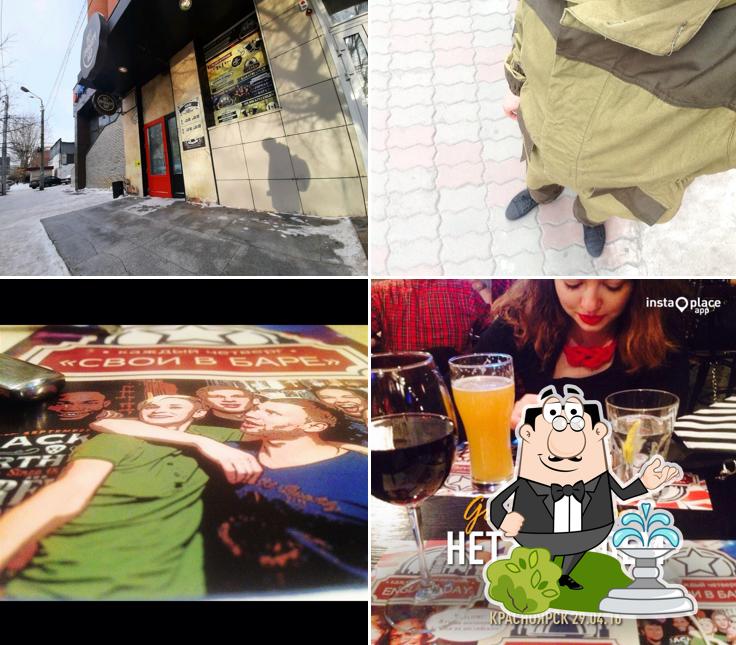 Внешнее оформление "Нета проблем"