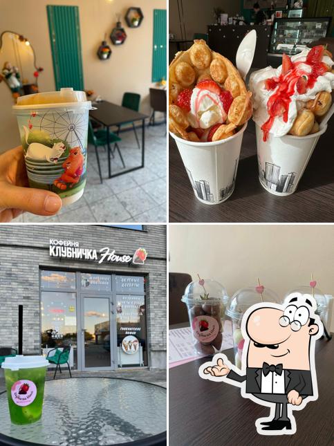 Клубничка House