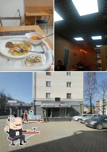 Пирожковая