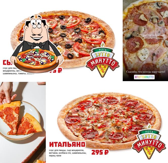 Тутто Минутто PIZZA