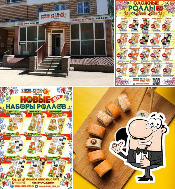 Здесь можно посмотреть изображение ресторана "Sushi-Star"