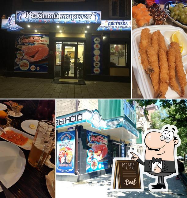 Рыбный маркет