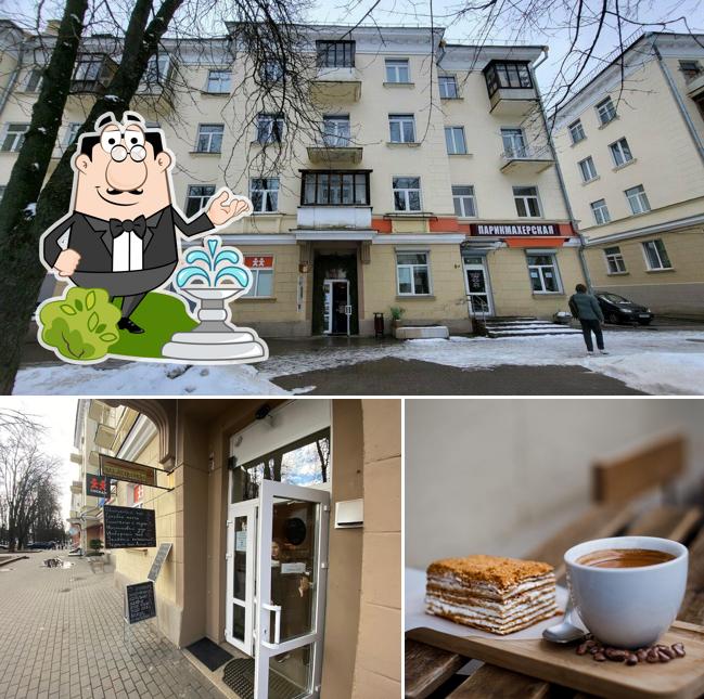 Внешнее оформление и еда - все это можно увидеть на этой фотографии из SUPER MEDOVIKI