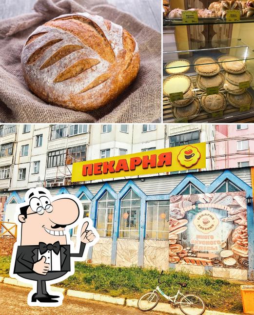 Пекарня