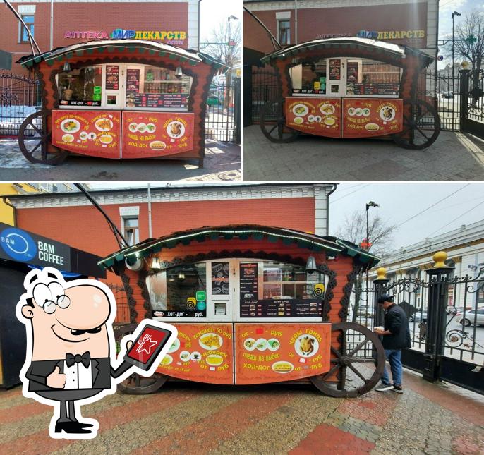 Шаурменная & Бургерная