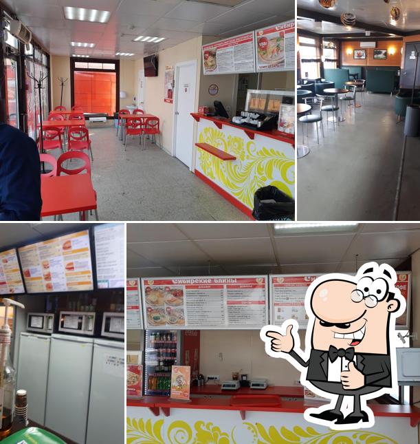 Сибирские блины