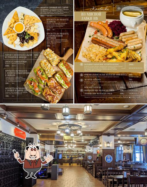 Еда в "Hofbrau Kemerowo Настоящем Баварском Пивной Ресторан в Кемерово"