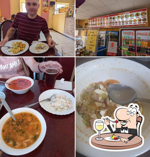 Кафе "Сайгон"