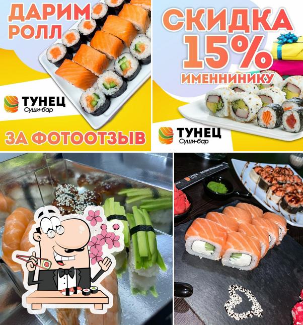 Закажите разные виды суши