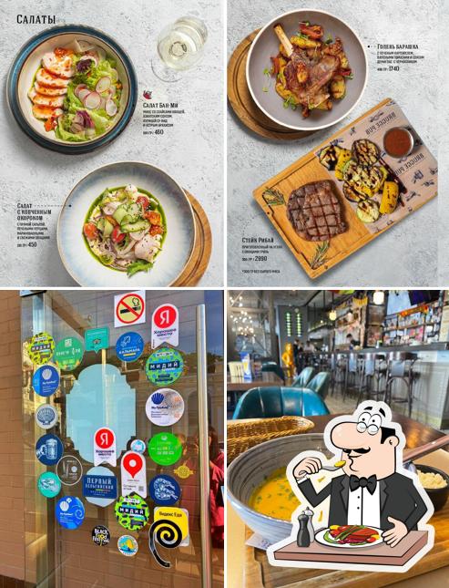 Еда в "Brugge Pub"