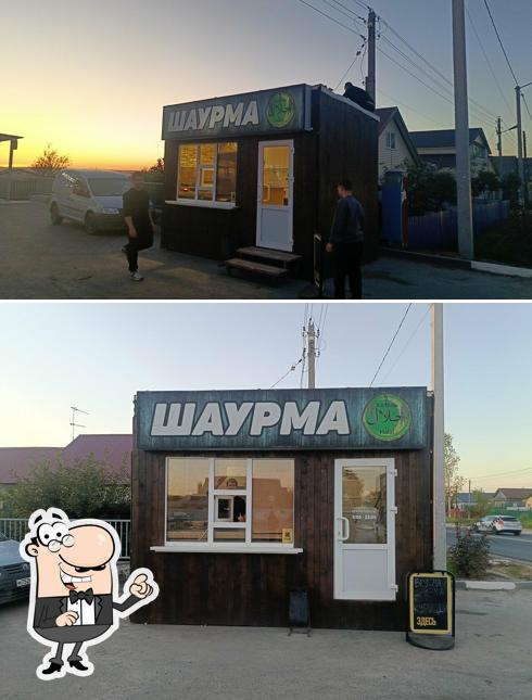 Шаурма у шефа