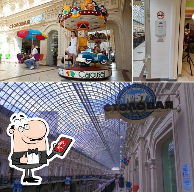 Наслаждайтесь свежим воздухом и пейзажем, открывающемся из "Столовой 57"