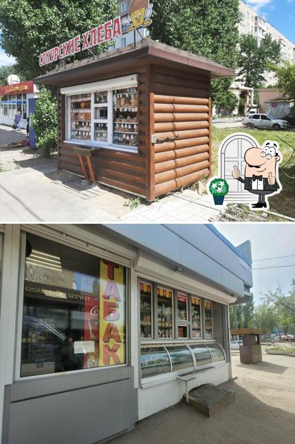 Сокурские хлеба