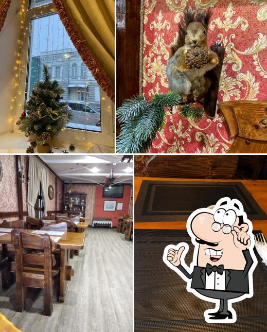 Русская кухня