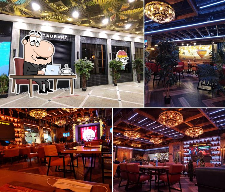 Легенды Юга