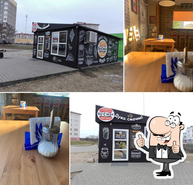 Кафе, "Биг Смак"