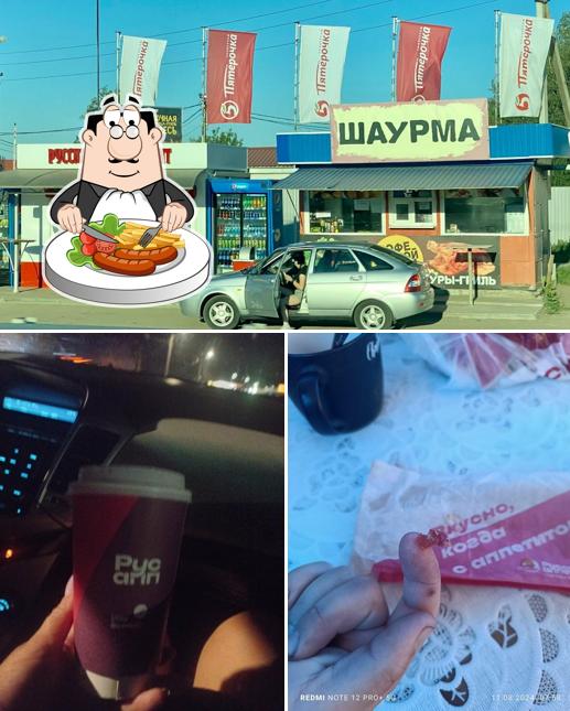 Русский Аппетит