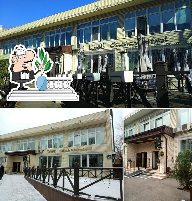 Внешнее оформление "Кафе Московского Дворика"