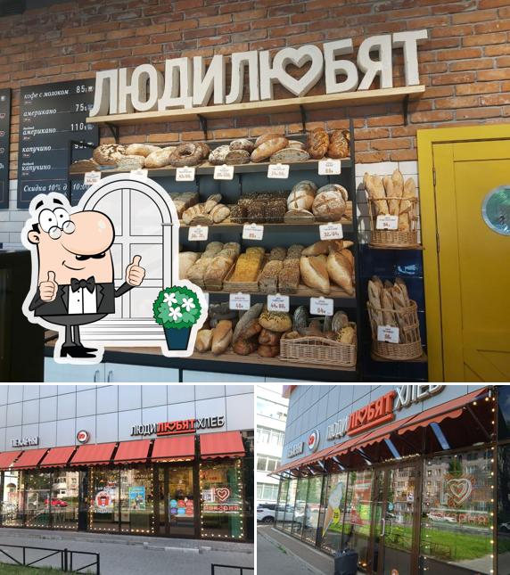 Посмотрите, как "ЛюдиЛюбят" выглядит снаружи