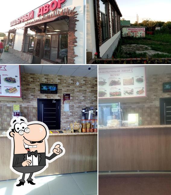 Шашлычный двор