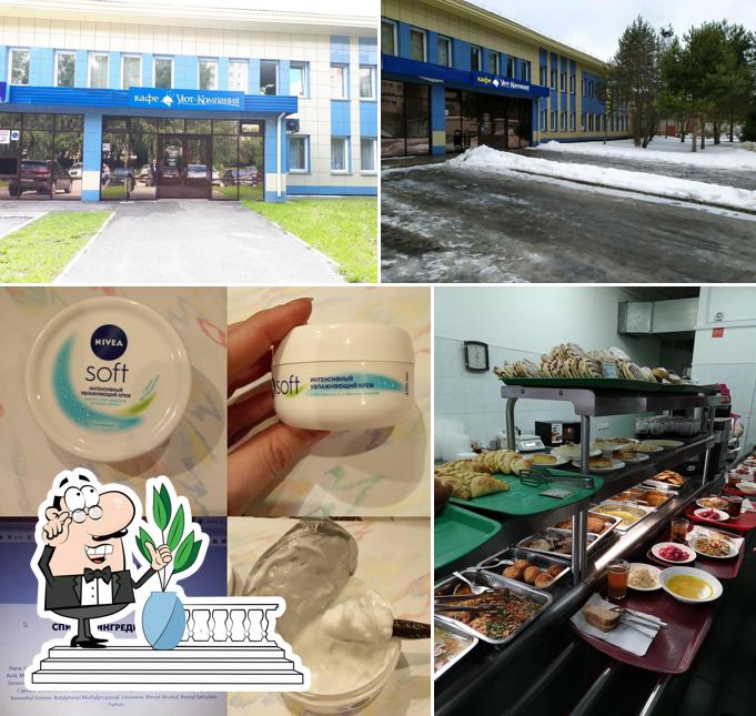 Уют-Компания