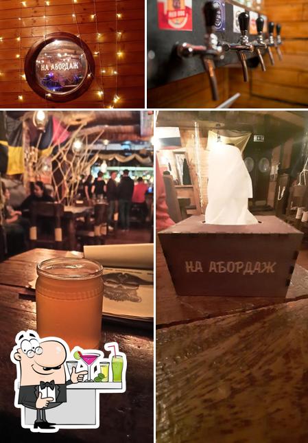 На Абордаж!