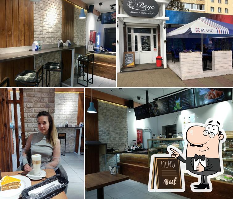 Здесь можно посмотреть фотографию ресторана "Вкус"