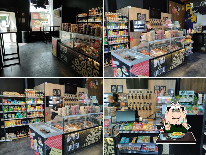 Блюда в "Пивной Двор"