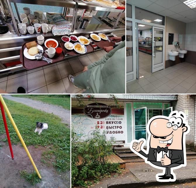 Беломорочка