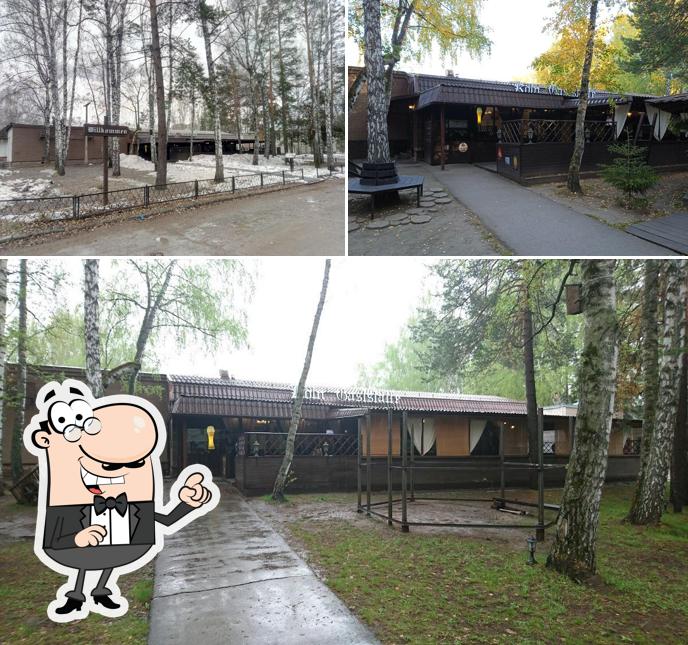 Наслаждайтесь свежим воздухом и пейзажем, открывающемся из "Кёльна"