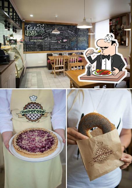 Это снимок, где изображены еда и внутреннее оформление в Пирогово