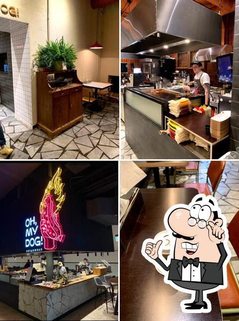 Интерьер "Oh, My Dog!"