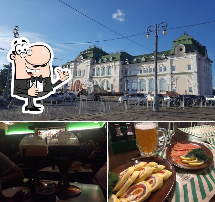 Это снимок паба и бара "Густав"