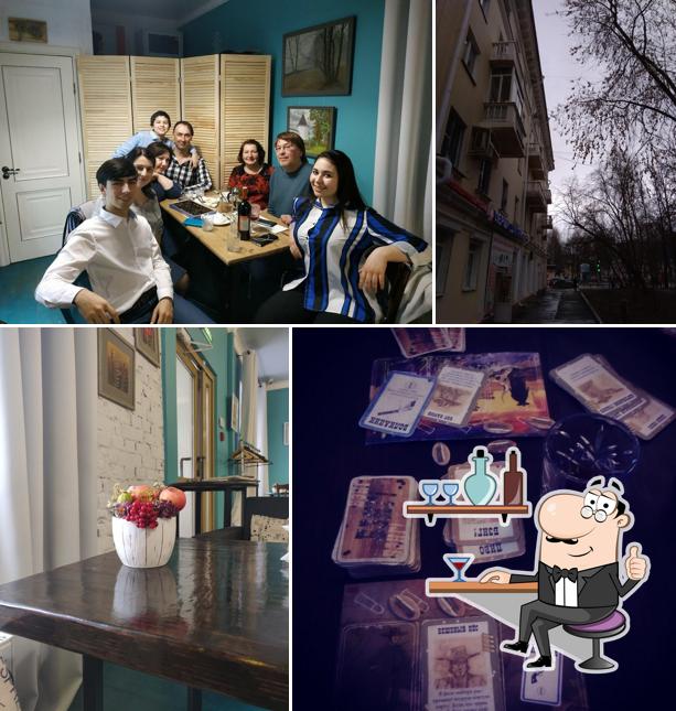 Посмотрите на внутренний интерьер "Эпохи"