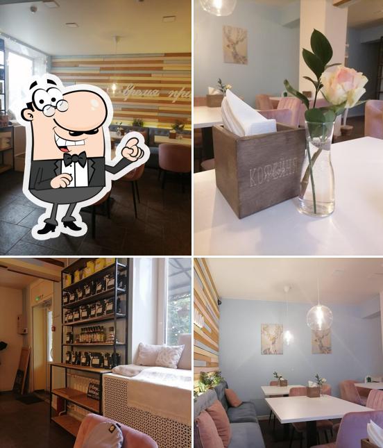 Твоя кофейня