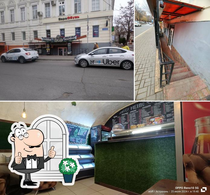 Это фото, где изображены внешнее оформление и напитки в Testo