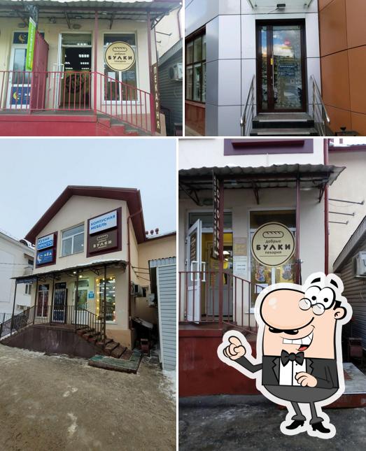 Добрые булки