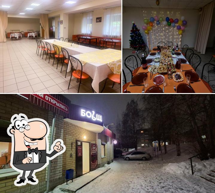 Посмотрите, как "Борщ" выглядит снаружи