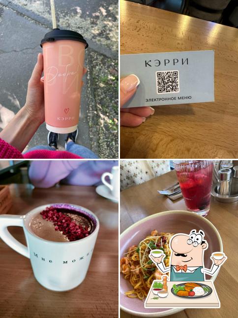 Блюда в "Кэрри"