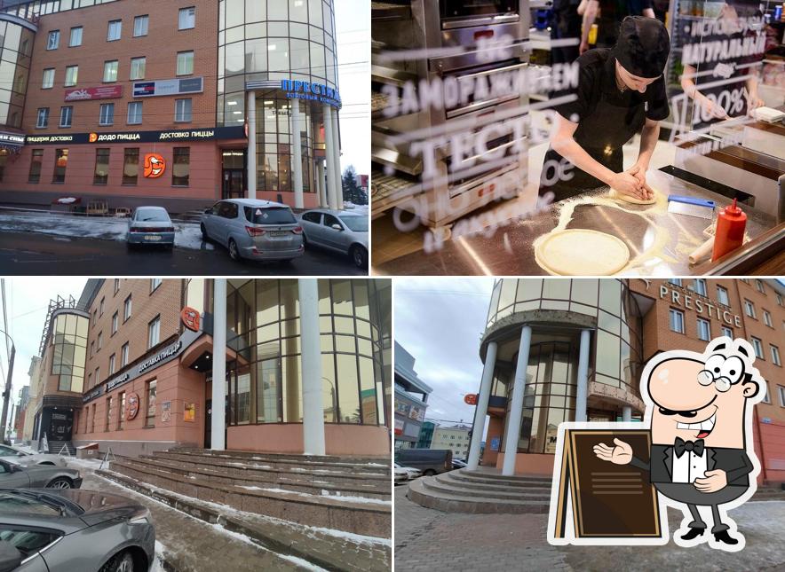 Внешнее оформление "Додо Пицца"