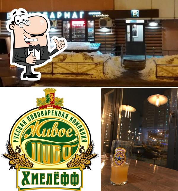 Горько-Сладкое