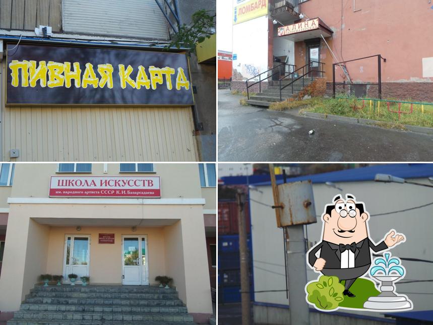 Внешнее оформление "Пивной карты"