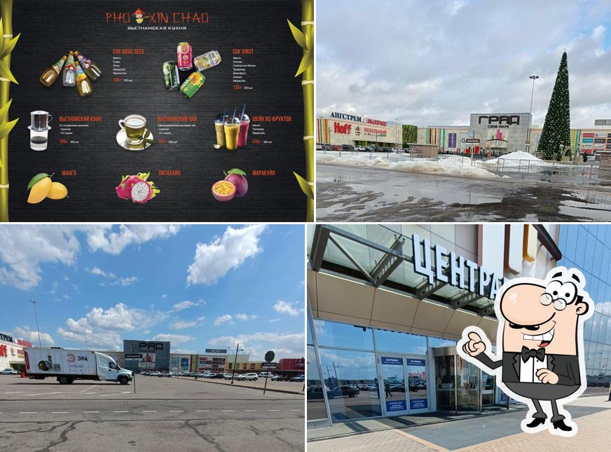 Внешнее оформление "Pho Xin Chao"