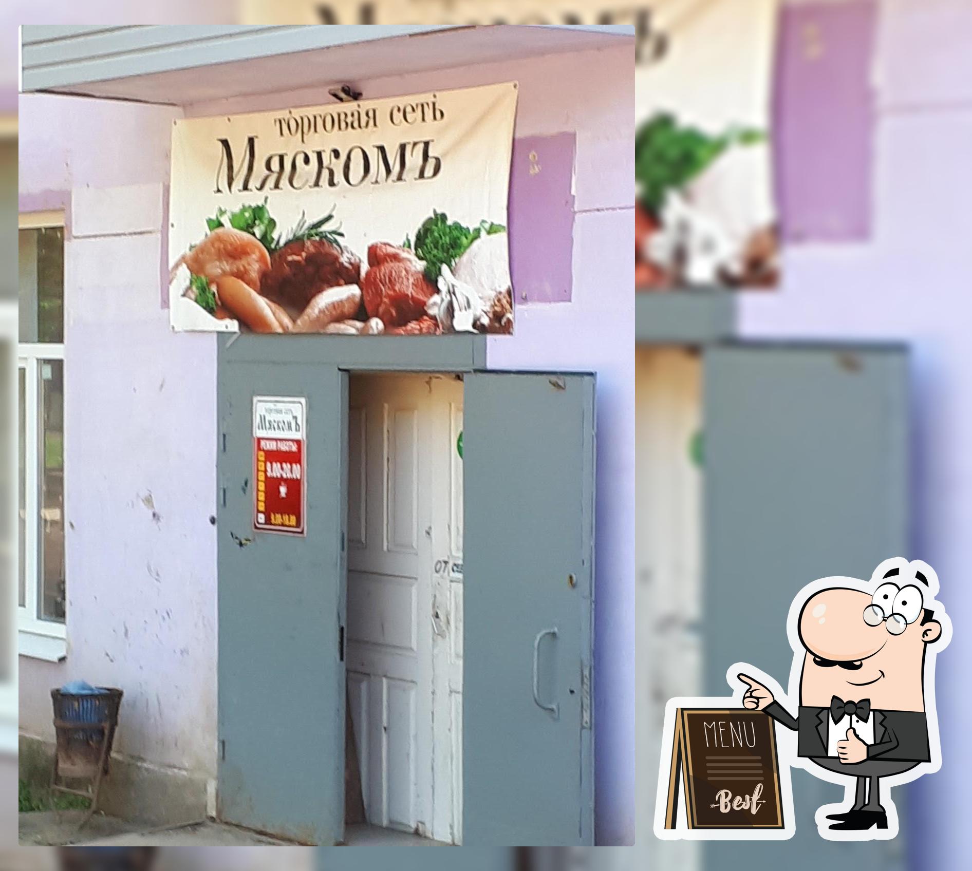 ШАВЕРМА И ЛАВАШ ИП СИМОНЯН С.Л.