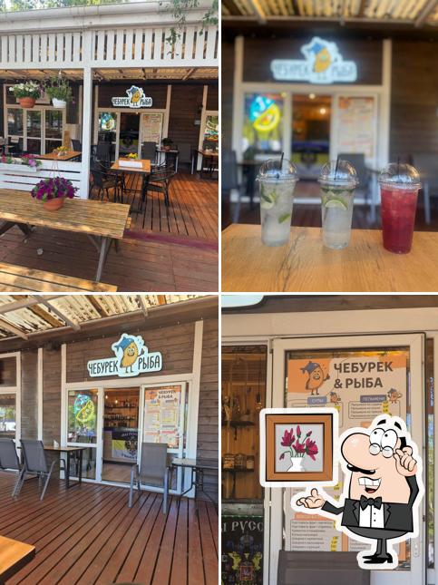 Чебурек-Рыба