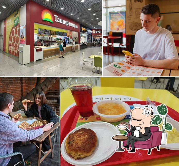 Забронируйте столик в "Ташире Пицца"