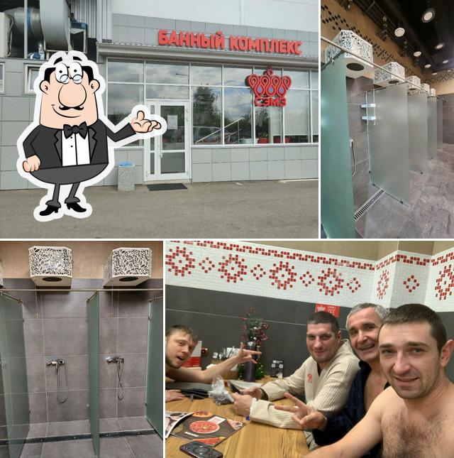 Васильевские бани